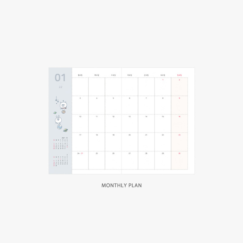 Monthly plan - 3AL 2022 Baebit Dated Weekly Diary Planner