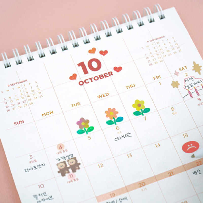 Front pages - After The Rain 2022 My Schedule Keeper Monthly Desk Calendar