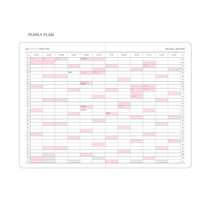 Yearly plan - MINIBUS 2022 Zoo Oxford Dated Daily Diary Scheduler Yearly plan - MINIBUS 2022 Zoo Oxford Dated Daily Diary Scheduler