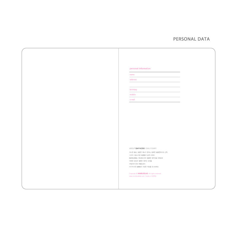 Personal data - MINIBUS 2022 Zoo Basic Dated Daily Diary Scheduler Personal data - MINIBUS 2022 Zoo Basic Dated Daily Diary Scheduler