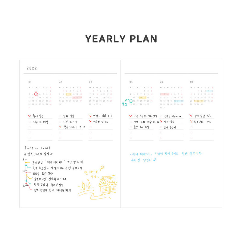 Yearly plan - O-check 2022 Happy Day B6 Dated Monthly Diary Planner