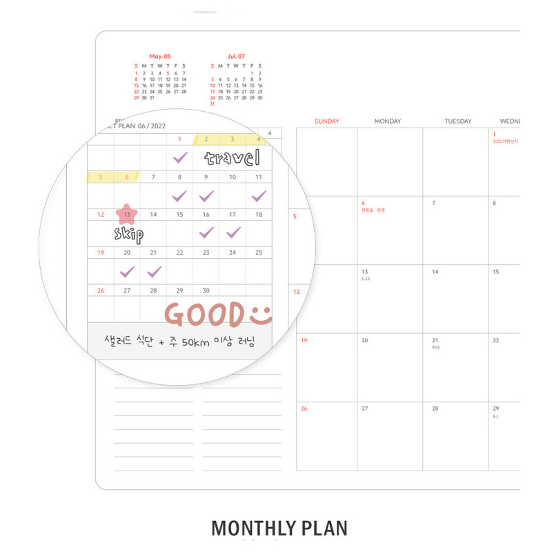 Monthly plan - ICONIC 2022 Brilliant Dated Weekly Diary Planner