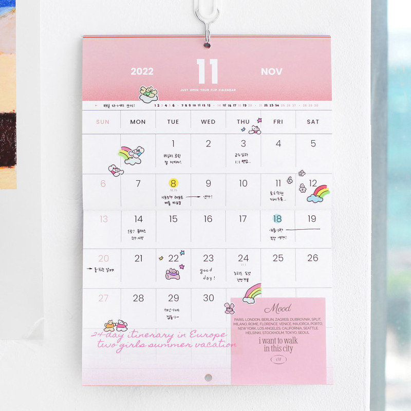2NUL 2022 Flip Monthly Wall Calendar