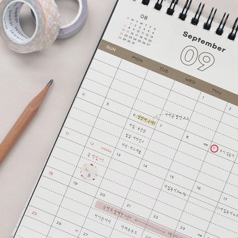 ICONIC 2022 Make Your Space Monthly Desk Calendar ICONIC 2022 Make Your Space Monthly Desk Calendar