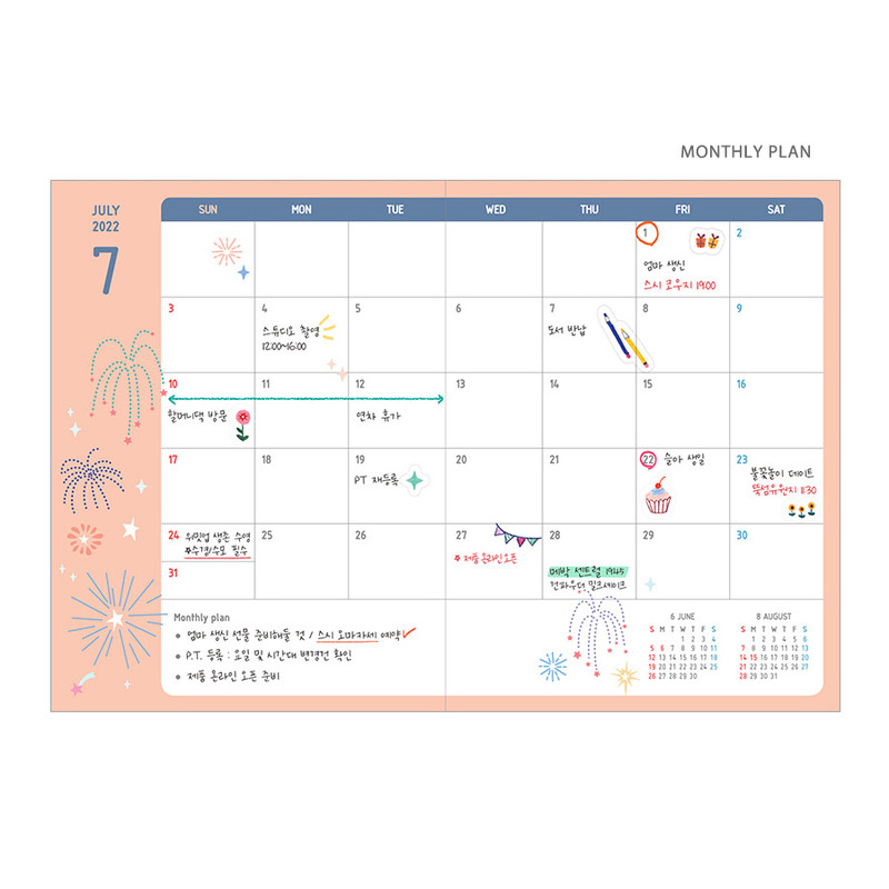 Monthly plan - Monopoly 2022 Smiley Dated Daily Diary With Tray