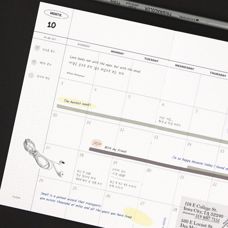 Monthly plan - Wanna This Street Dateless Weekly Diary Journal