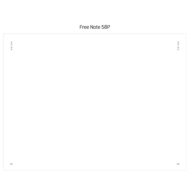 Free note - Dailylike 2022 One Second One Day Dated Weekly Diary Planner