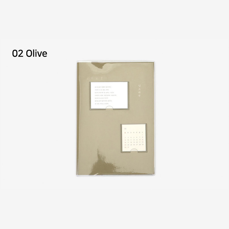Olive - Dailylike 2022 One Second One Day Dated Weekly Diary Planner