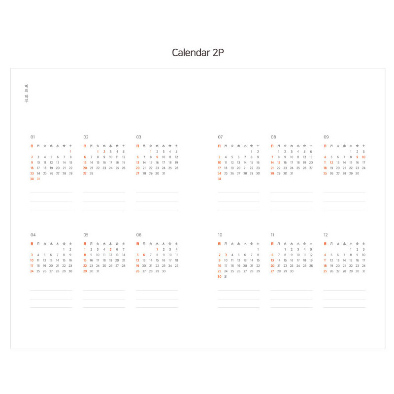 Calendar - Dailylike 2022 One Second One Day Dated Weekly Diary Planner