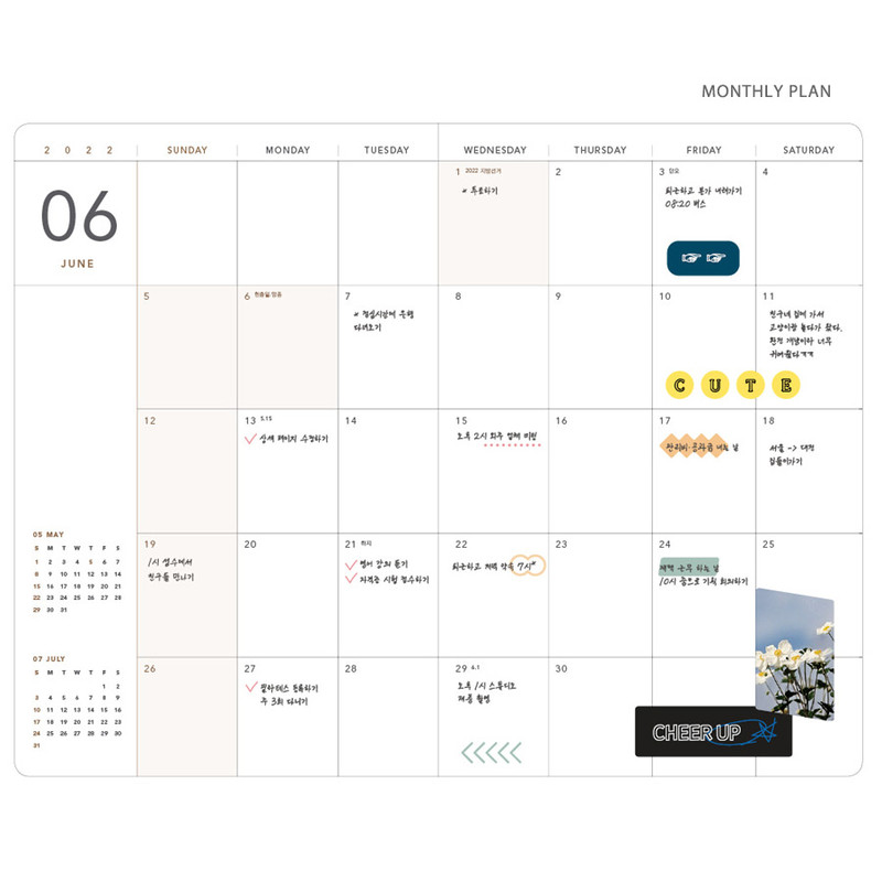 Monthly plan - Ardium 2022 365 Days Medium Dated Daily Journal Diary