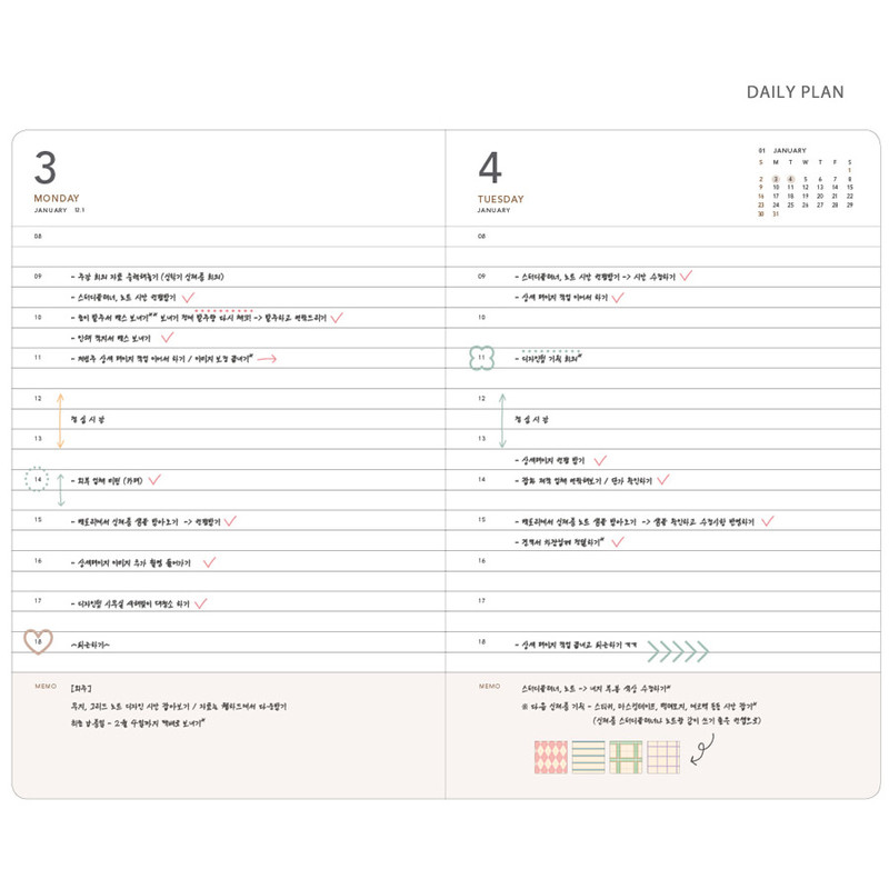 Daily plan - Ardium 2022 365 Days Medium Dated Daily Journal Diary