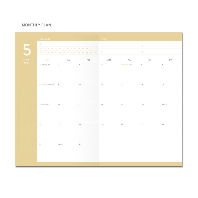 Monthly plan - GMZ 2022 Daily Log Small Dated Weekly Diary Planner