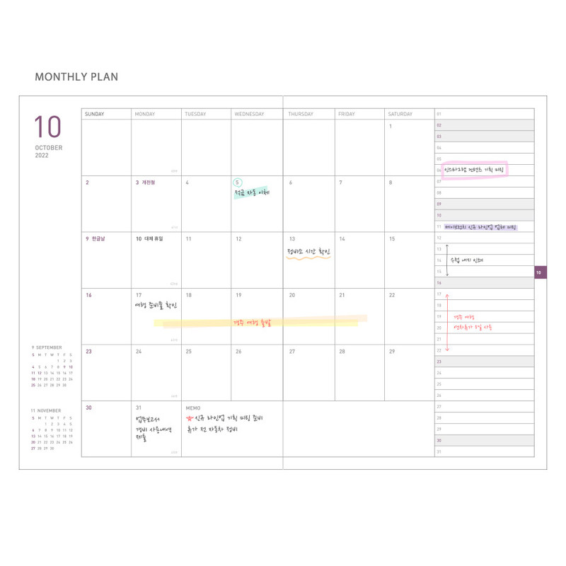 Monthly plan - Monopoly 2022 Appointment B6 Business Dated Weekly Planner