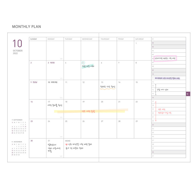 Monthly plan - Monopoly 2022 Appointment A5 Business Dated Daily Planner