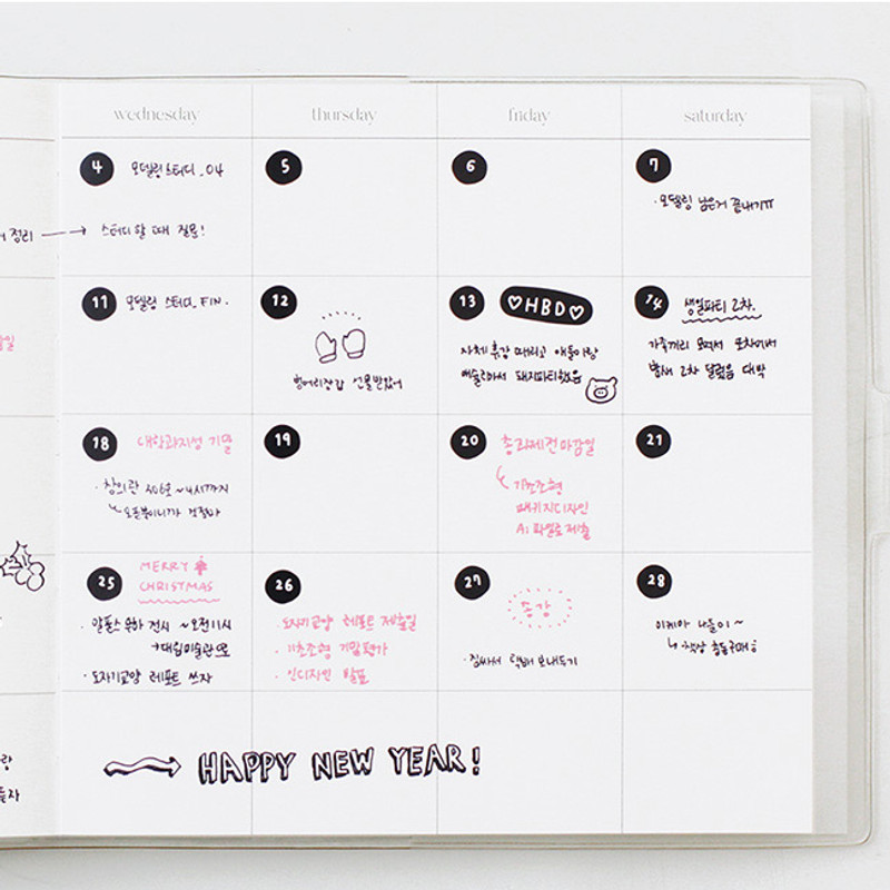Monthly plan - 2NUL Square Drawing Dateless Weekly Diary Journal Ver2 Monthly plan - 2NUL Square Drawing Dateless Weekly Diary Journal Ver2