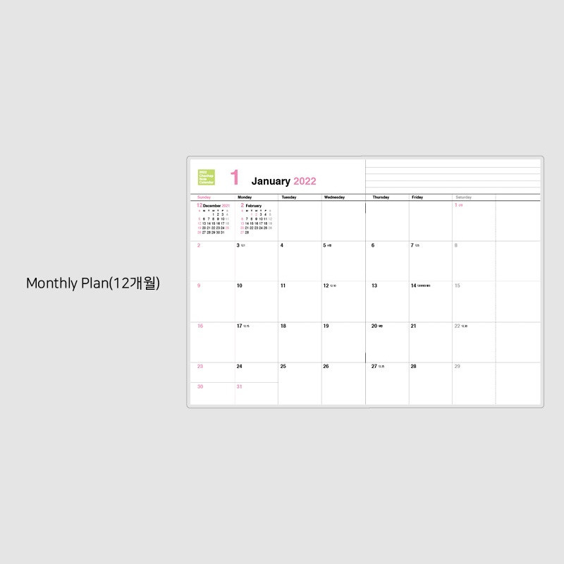 Monthly plan - Chachap 2022 Simple Note Dated Monthly Planner
