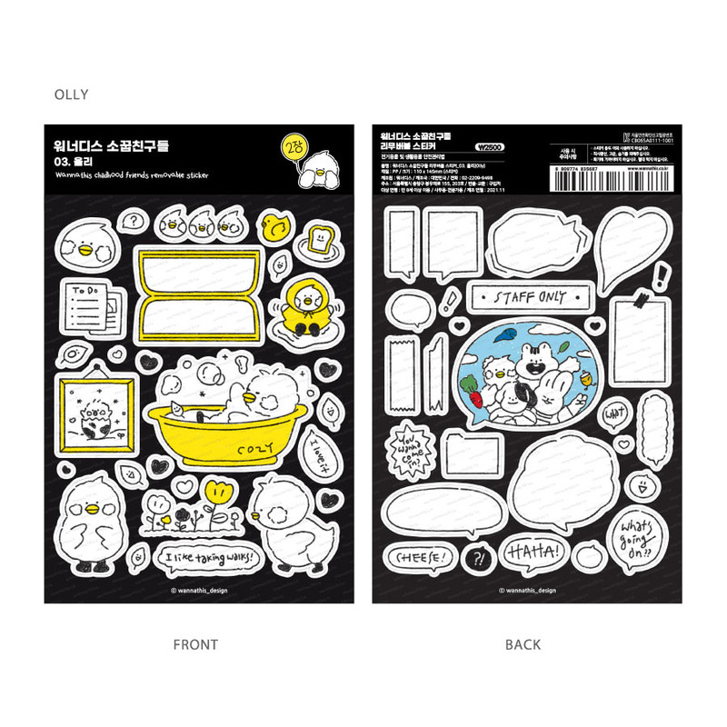 03 Olly - Wanna This Childhood Friends Paper Removable Sticker Set