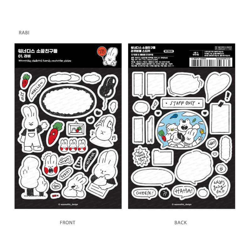 01 Rabi - Wanna This Childhood Friends Paper Removable Sticker Set