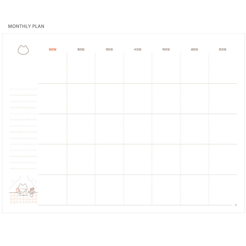 Monthly plan - Nacoo Anyang Dateless Weekly Diary Planner Monthly plan - Nacoo Anyang Dateless Weekly Diary Planner