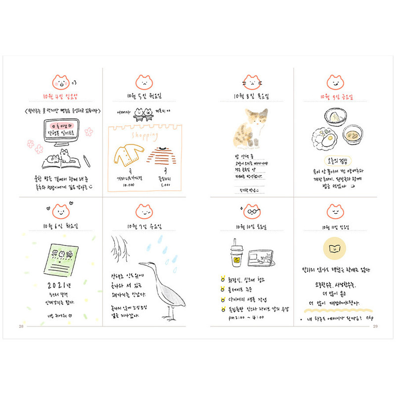 Weekly plan - Nacoo Anyang Dateless Weekly Diary Planner Weekly plan - Nacoo Anyang Dateless Weekly Diary Planner