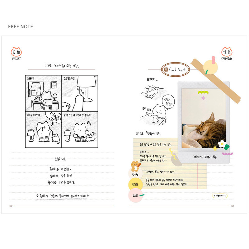 Free note - Nacoo Anyang Dateless Weekly Diary Planner Free note - Nacoo Anyang Dateless Weekly Diary Planner