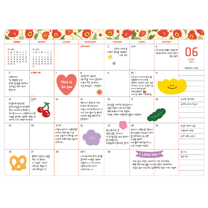 Monthly plan - Ardium 2022 Flowery Dated Weekly Diary Journal