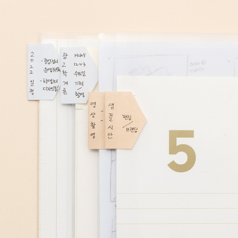 Usage example - Byfulldesign Useful Index Marker Label Sticker Set Usage example - Byfulldesign Useful Index Marker Label Sticker Set