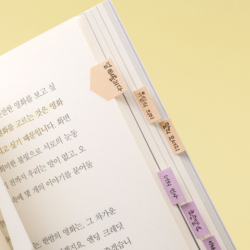 Usage example - Byfulldesign Useful Index Marker Label Sticker Set Usage example - Byfulldesign Useful Index Marker Label Sticker Set