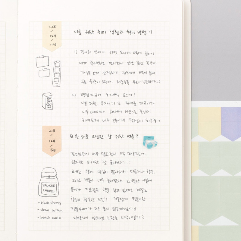 Usage example - Byfulldesign Useful Index Marker Label Sticker Set Usage example - Byfulldesign Useful Index Marker Label Sticker Set