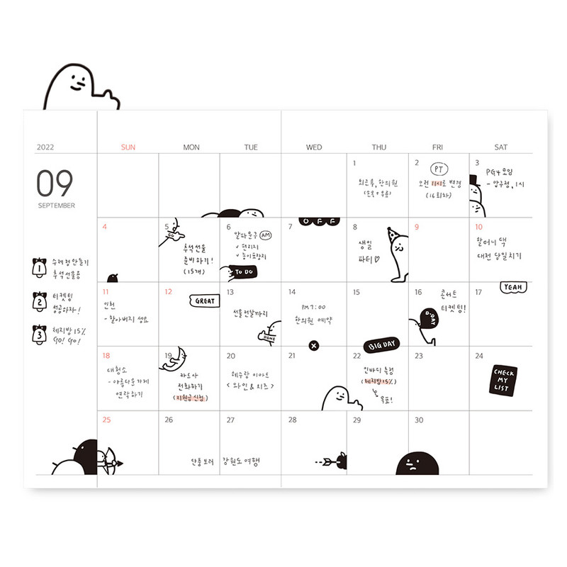 Little Man - Indigo Corner Deco Clear Removable Sticker