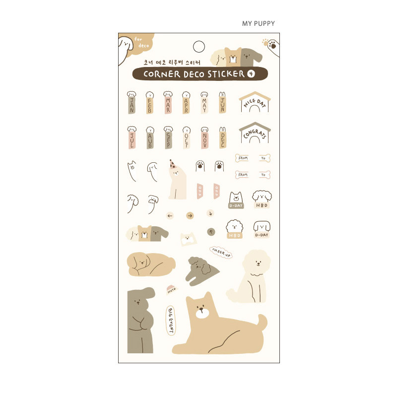 My Puppy - Indigo Corner Deco Clear Removable Sticker