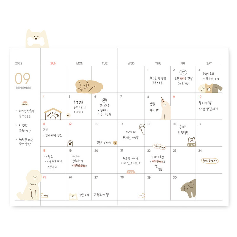 My Puppy - Indigo Corner Deco Clear Removable Sticker Pack My Puppy - Indigo Corner Deco Clear Removable Sticker Pack