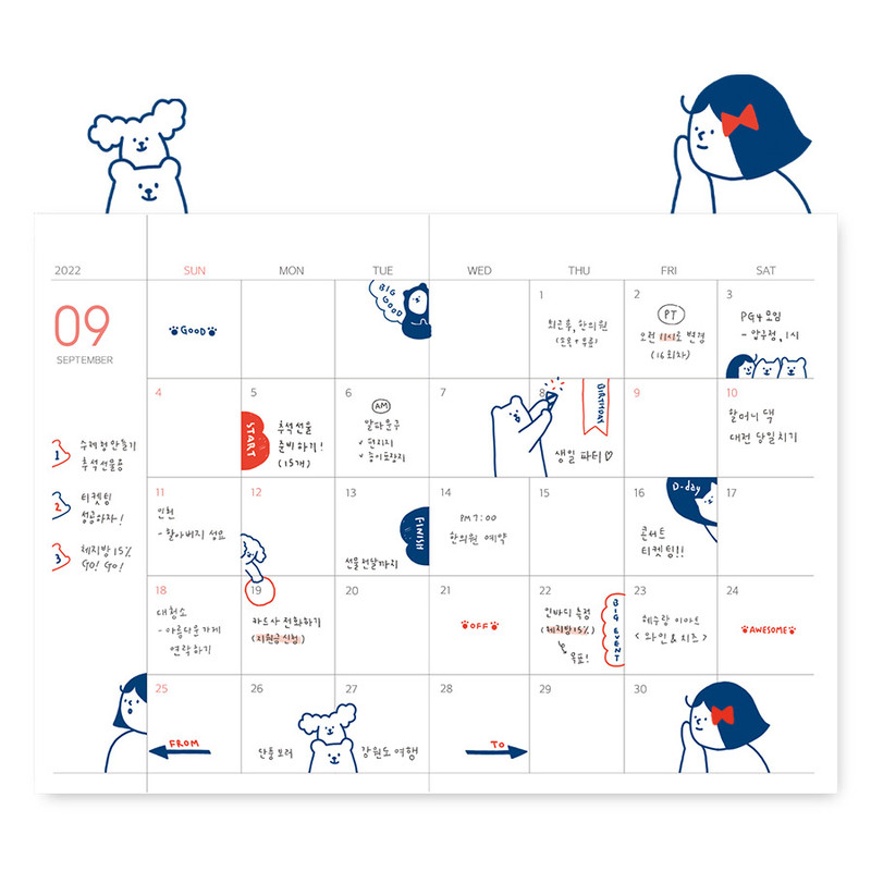 Friends - Indigo Corner Deco Clear Removable Sticker Pack Friends - Indigo Corner Deco Clear Removable Sticker Pack