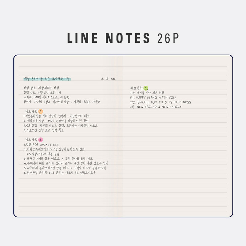 Lined note - Antenna Shop 2022 Table Talk A5 Hardcover Dated Weekly Diary
