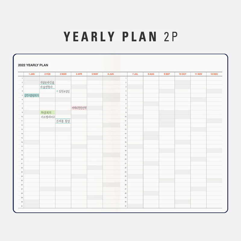 Yearly plan - Antenna Shop 2022 Table Talk A5 Hardcover Dated Weekly Diary