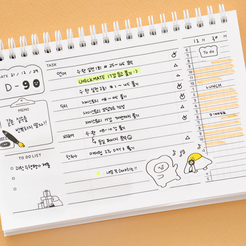 Daily plan - Indigo Toasty 4 months Dateless Study Planner Daily plan - Indigo Toasty 4 months Dateless Study Planner