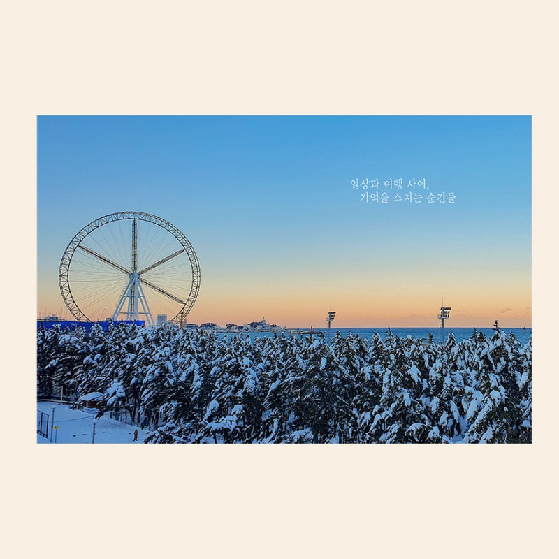 Ferris wheel - Meri Film Winter Mood Post Card