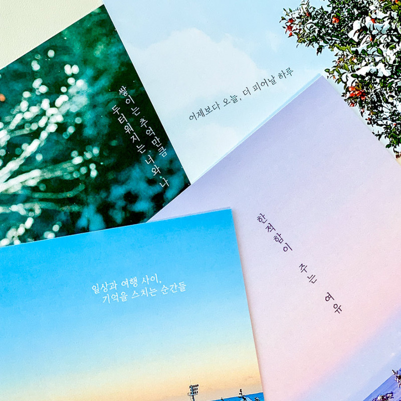 Meri Film Winter Mood Post Card