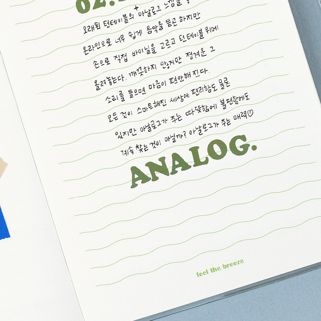 Free note 1 - Paperian Life Gardener 6 months Dateless Weekly Diary