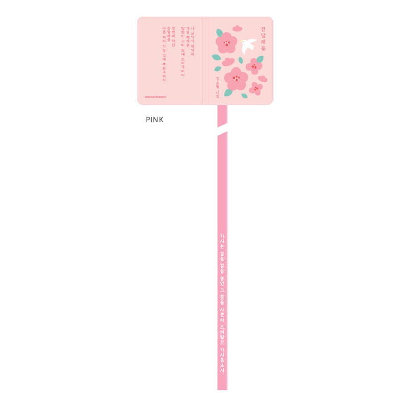 Pink - Bookfriends Korean literature Long String Magnet Bookmark Pink - Bookfriends Korean literature Long String Magnet Bookmark
