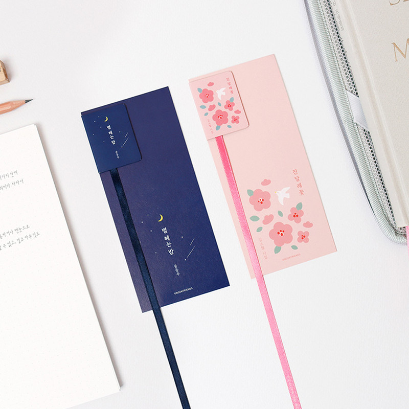 Bookfriends Korean literature Long String Magnet Bookmark
 Bookfriends Korean literature Long String Magnet Bookmark