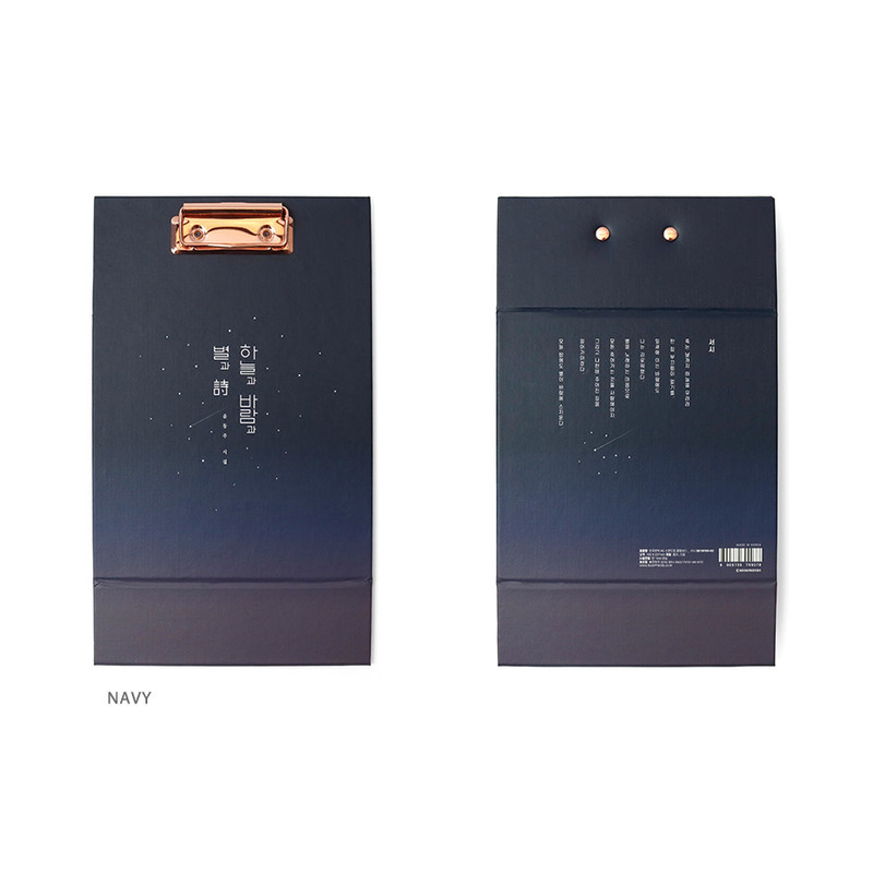 Navy - Bookfriends Stand Up A5 Clipboard File Holder