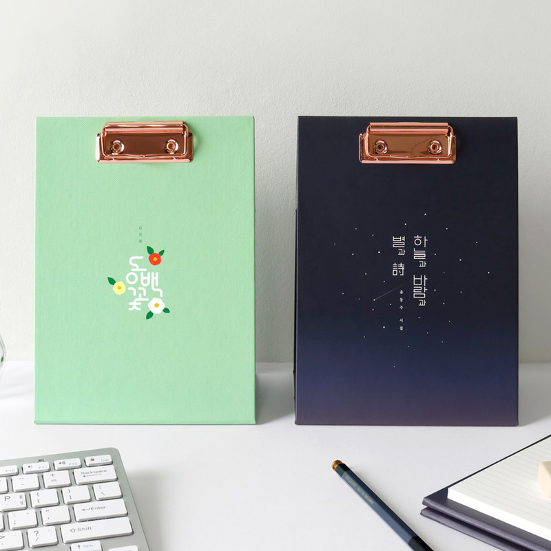 Bookfriends Stand Up A5 Clipboard File Holder