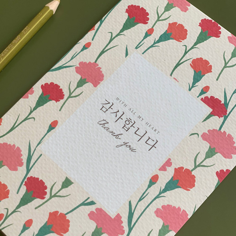 DBD Thank You Card And Envelope Set