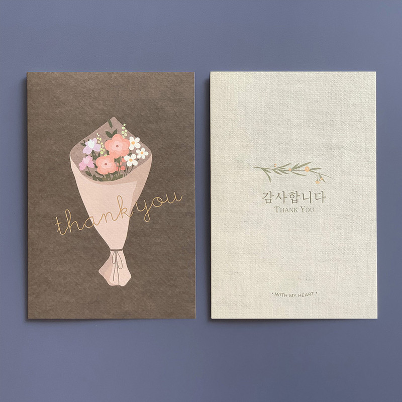 DBD Thank You Card And Envelope Set