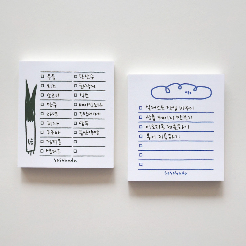 Usage example - Green Onion and Baguette Checklist Notepad Usage example - Green Onion and Baguette Checklist Notepad