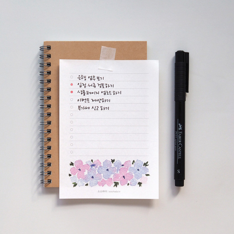 Usage example - Light Purple Flower Checklist To Do List Notepad Usage example - Light Purple Flower Checklist To Do List Notepad