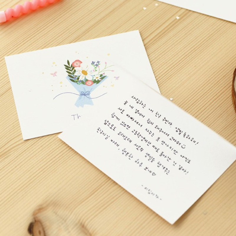 Usage example - PAPERIAN Celebrate Card and Envelope Set Usage example - PAPERIAN Celebrate Card and Envelope Set