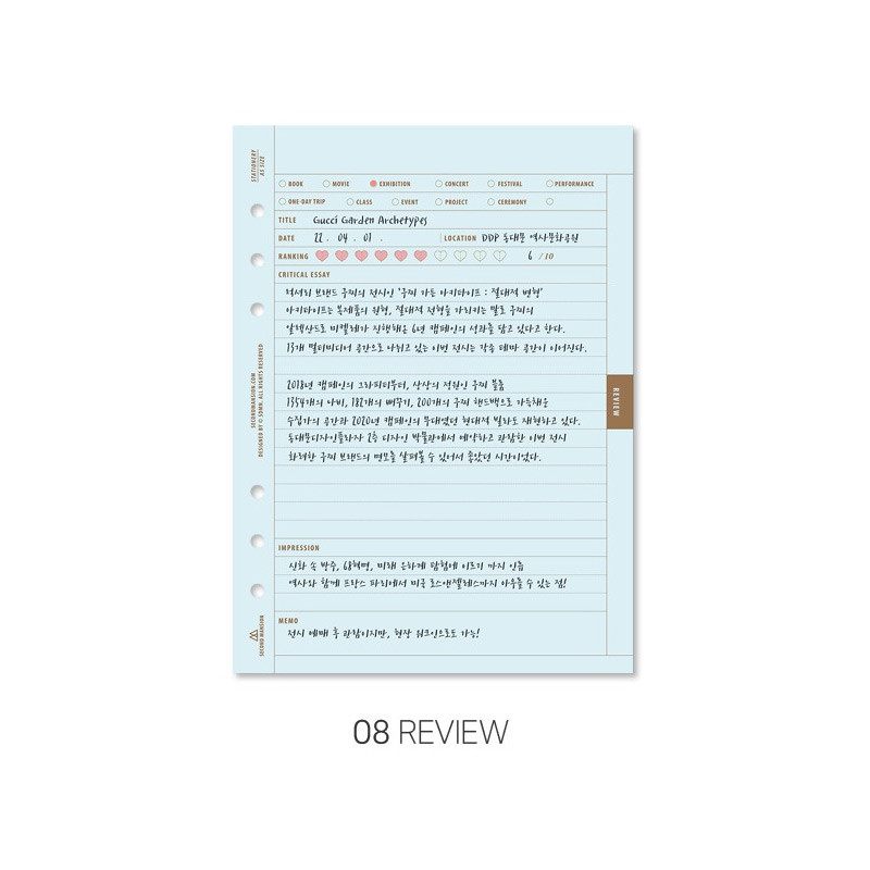 Review - Second Mansion Planner paper Refills for A5 6 ring binder