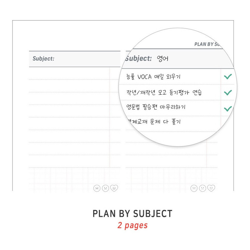 Plan by subject - Better Day 4 Months Small Undated Study Planner